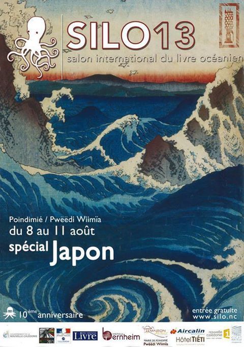 L'affiche officielle L'affiche officielle